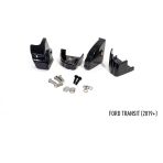 Ford Transit Mk8 (2018-) Triple-R 750 LED Grille Integration Fitting Kit Brackets